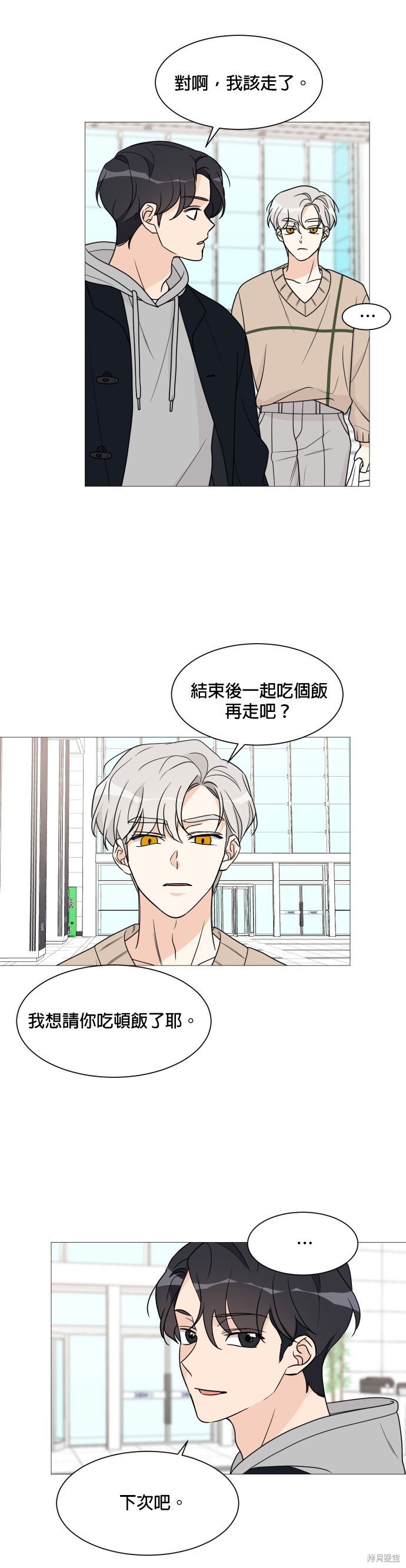 第51话