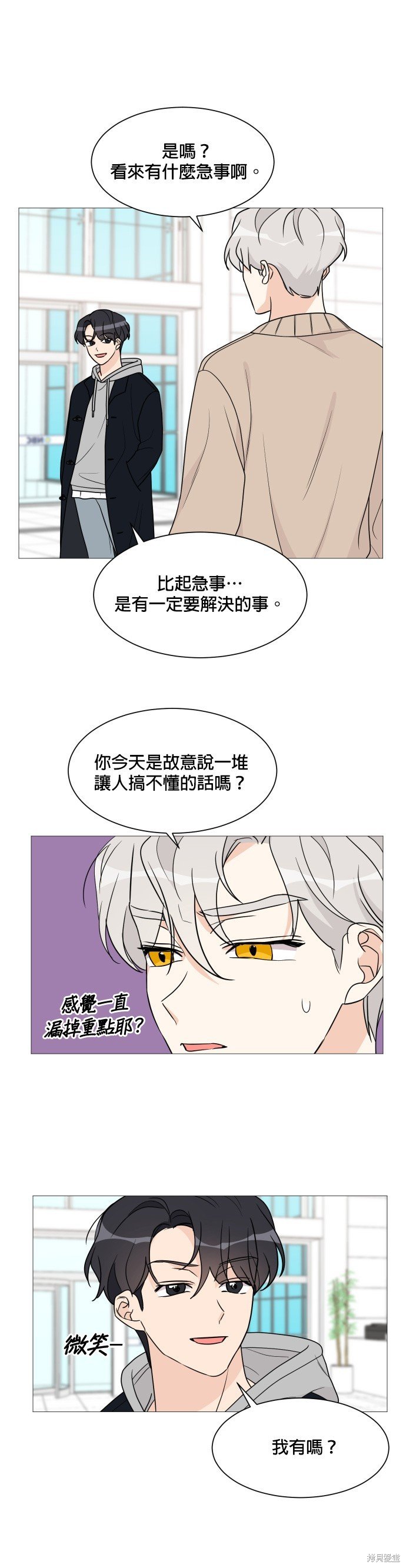 第51话