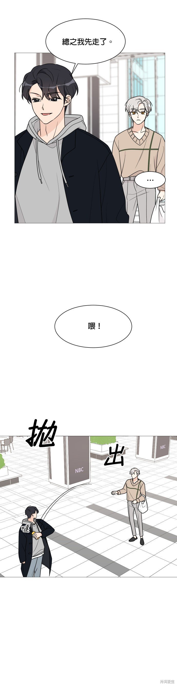 第51话