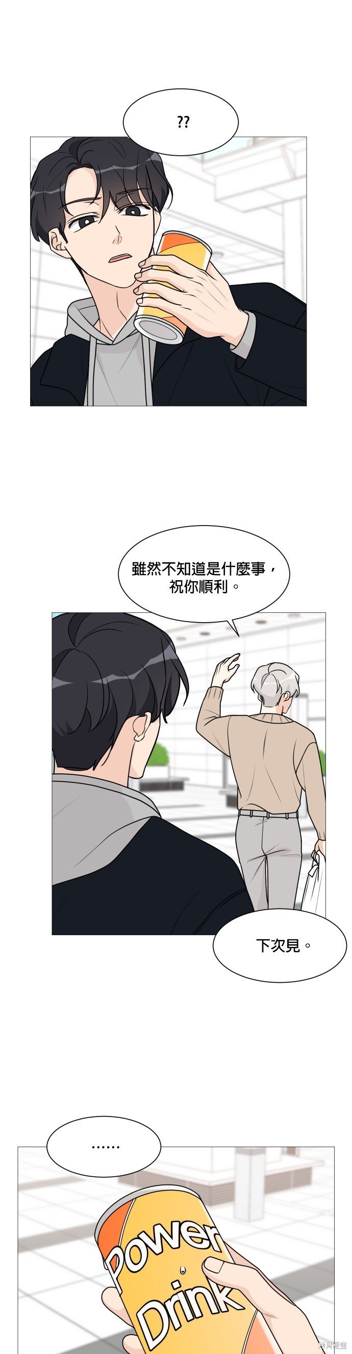 第51话