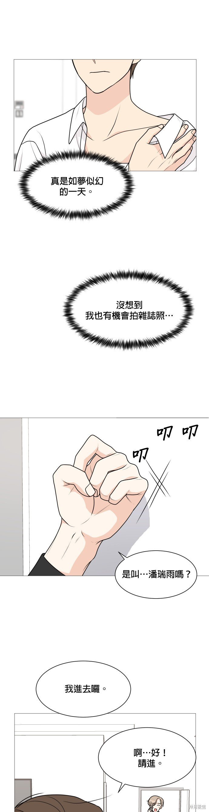 第51话