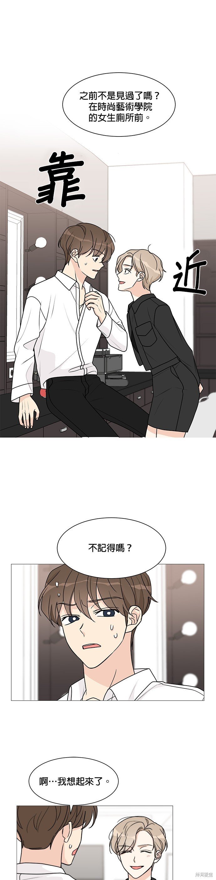 第52话