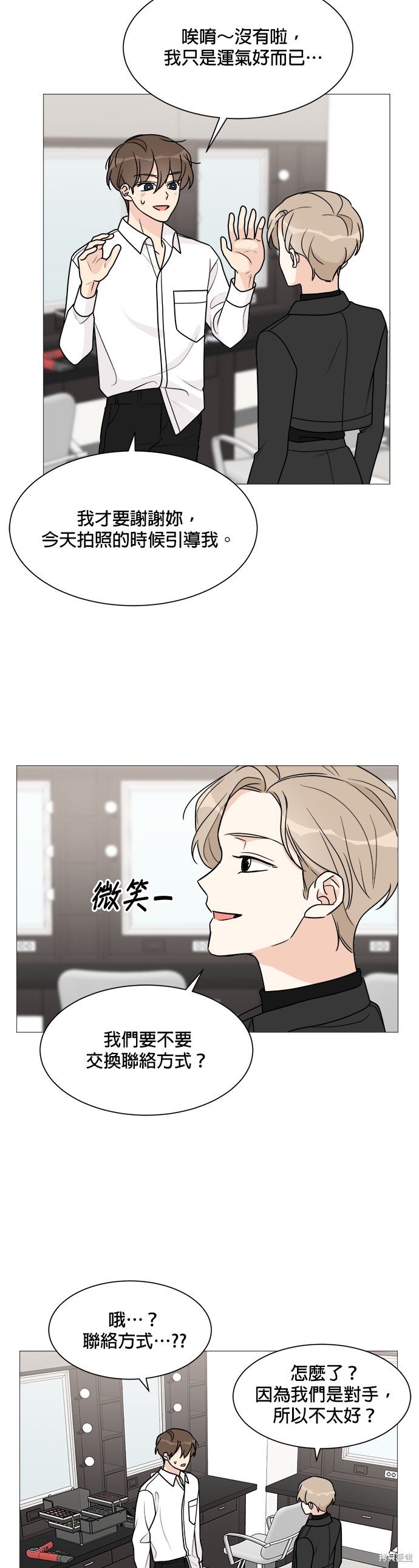 第52话