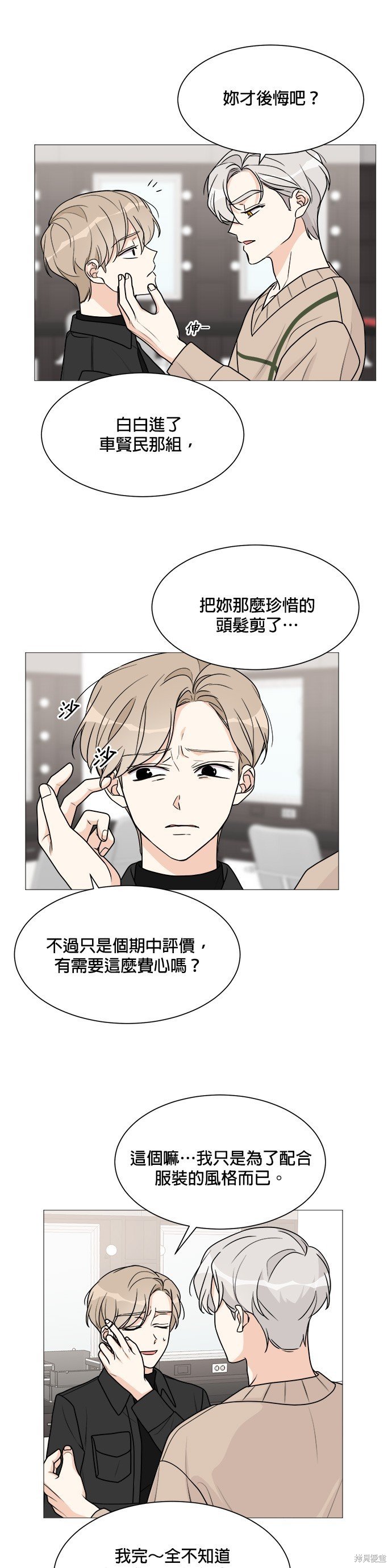 第52话