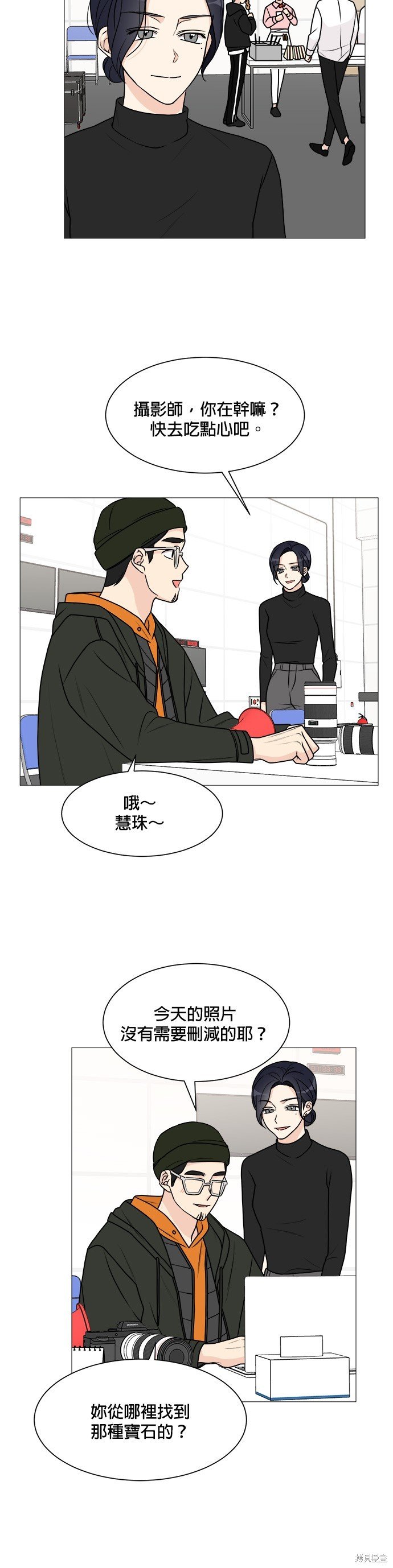第52话