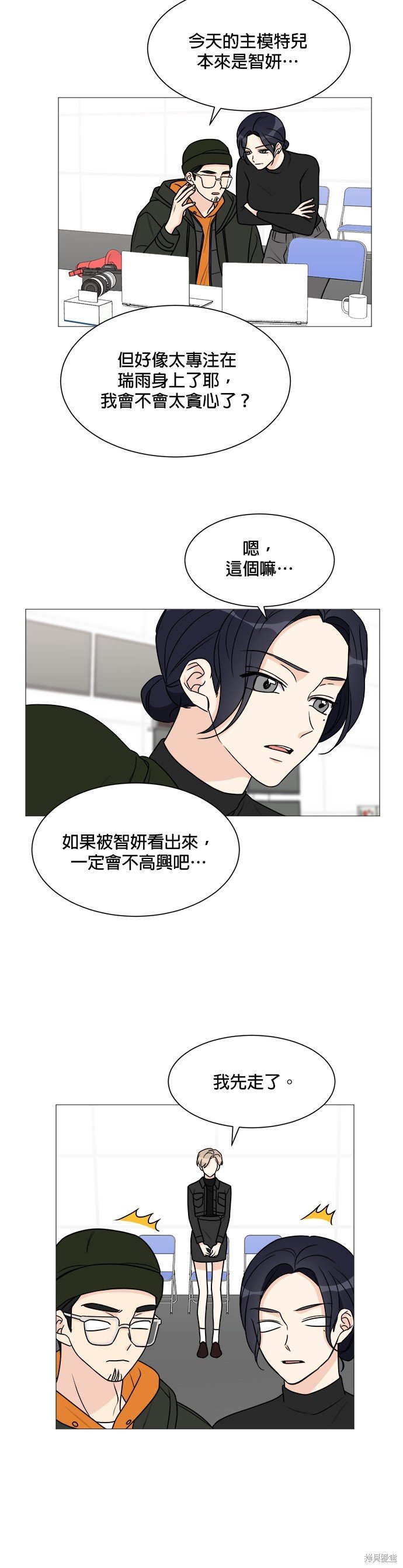 第52话