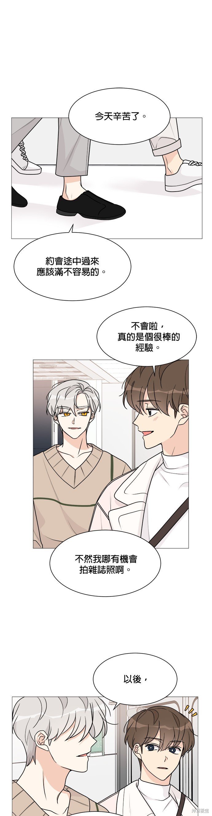 第53话