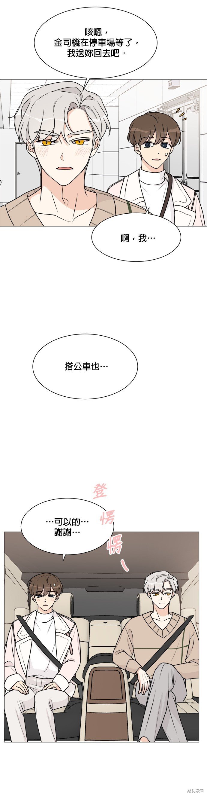 第53话