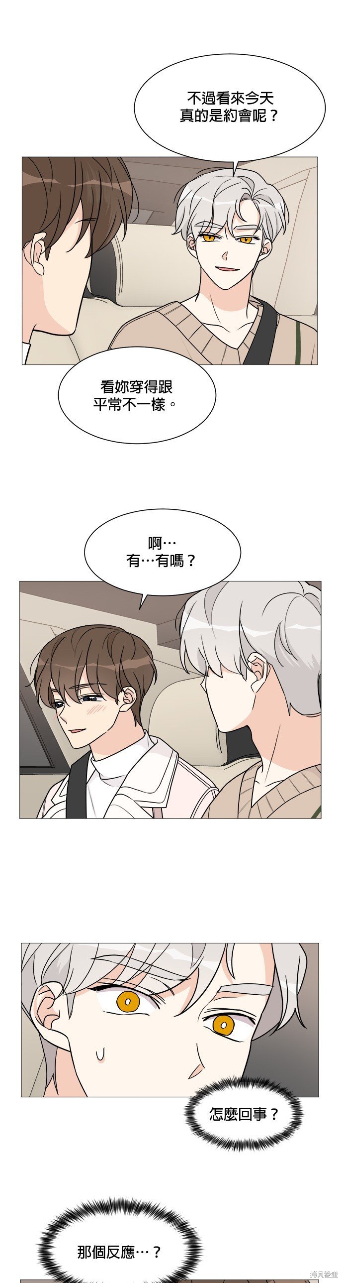 第53话