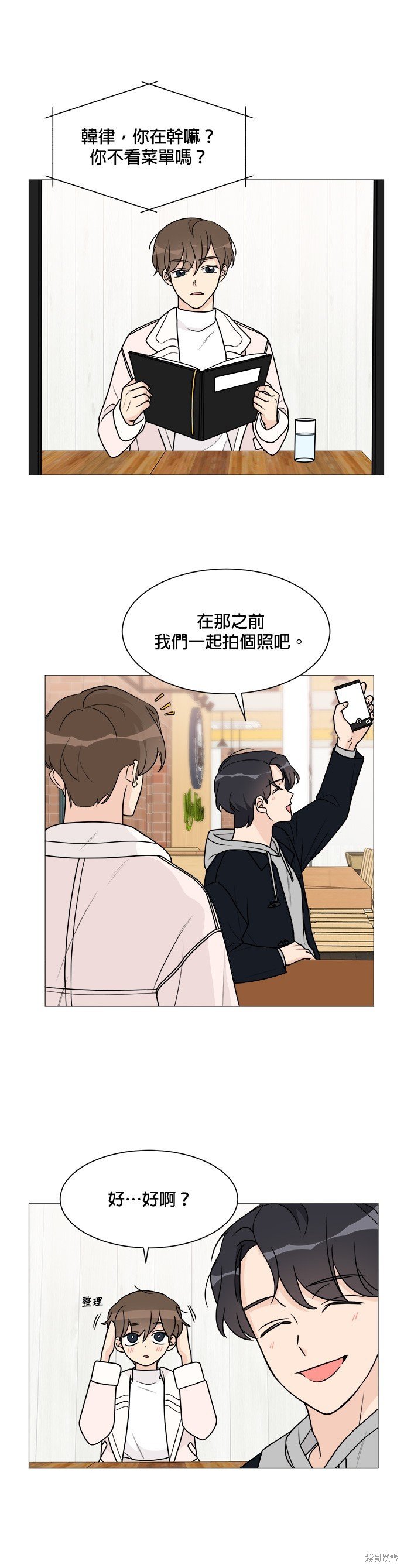 第53话
