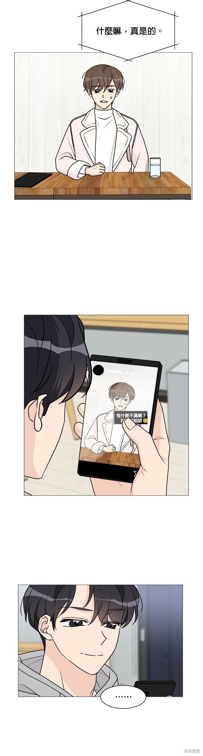 第53话
