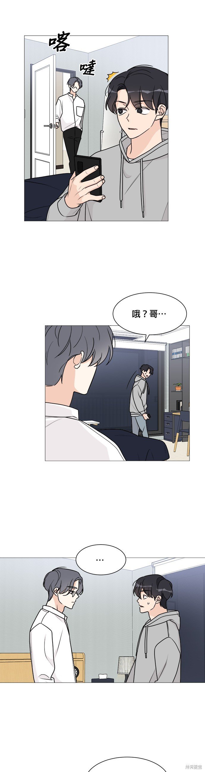 第53话
