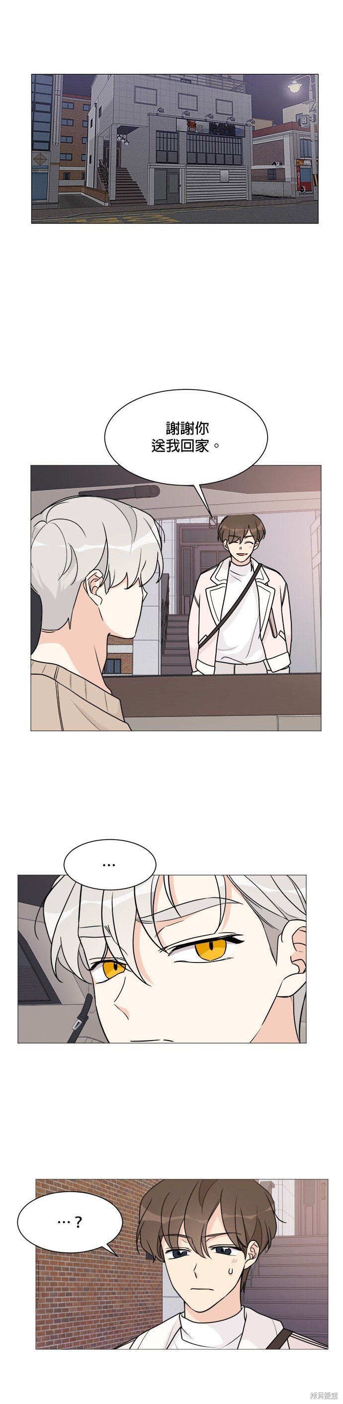 第53话