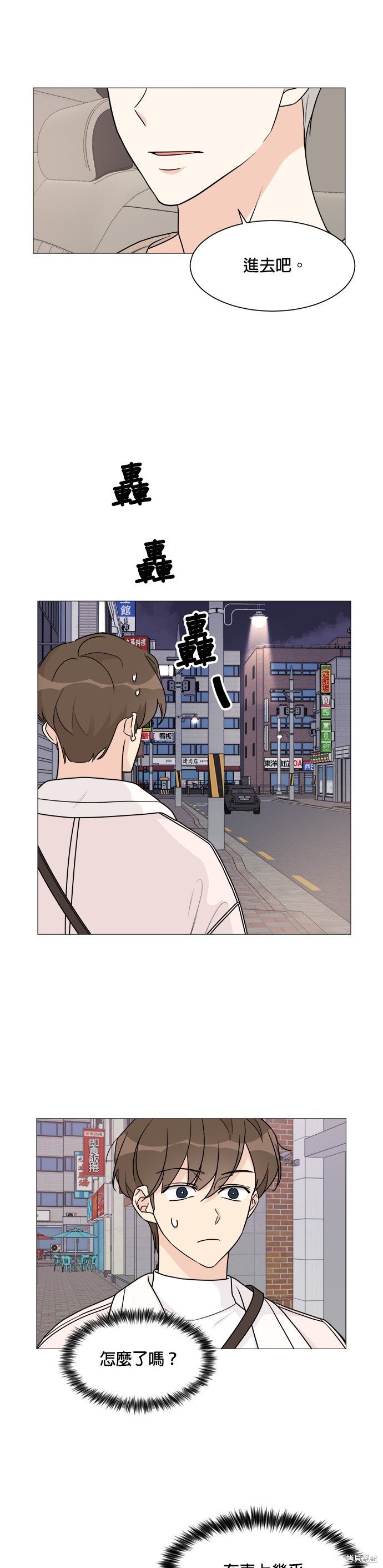 第53话