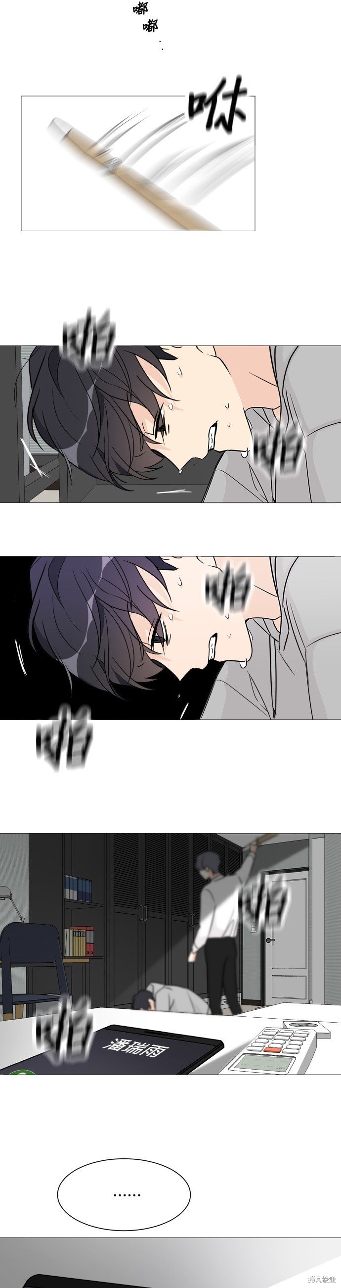 第54话