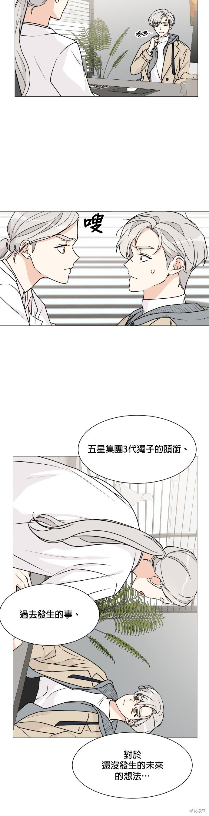 第54话