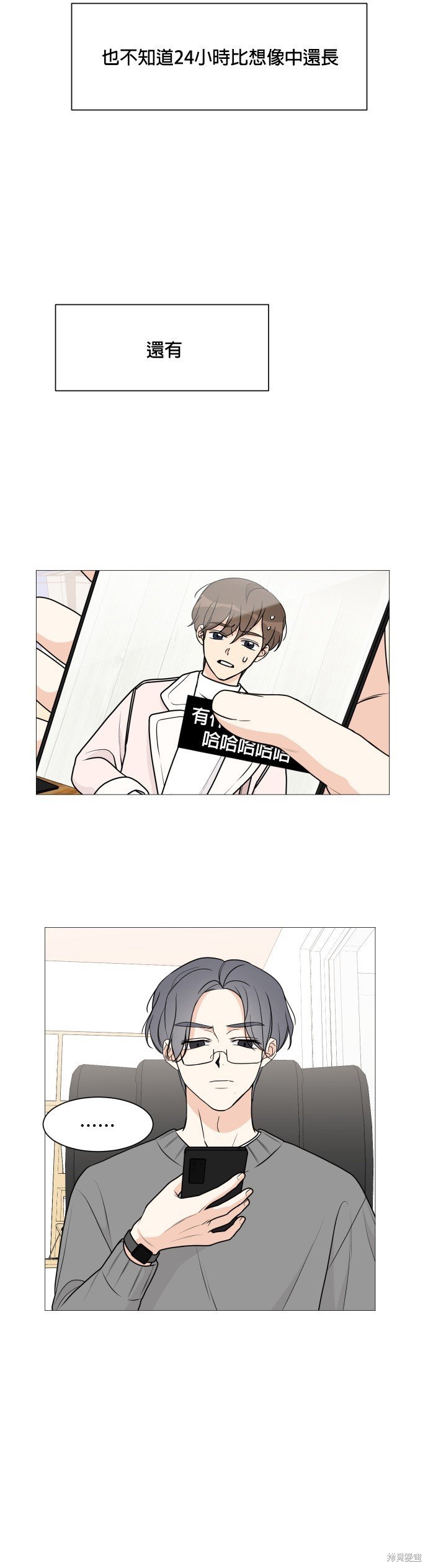 第54话