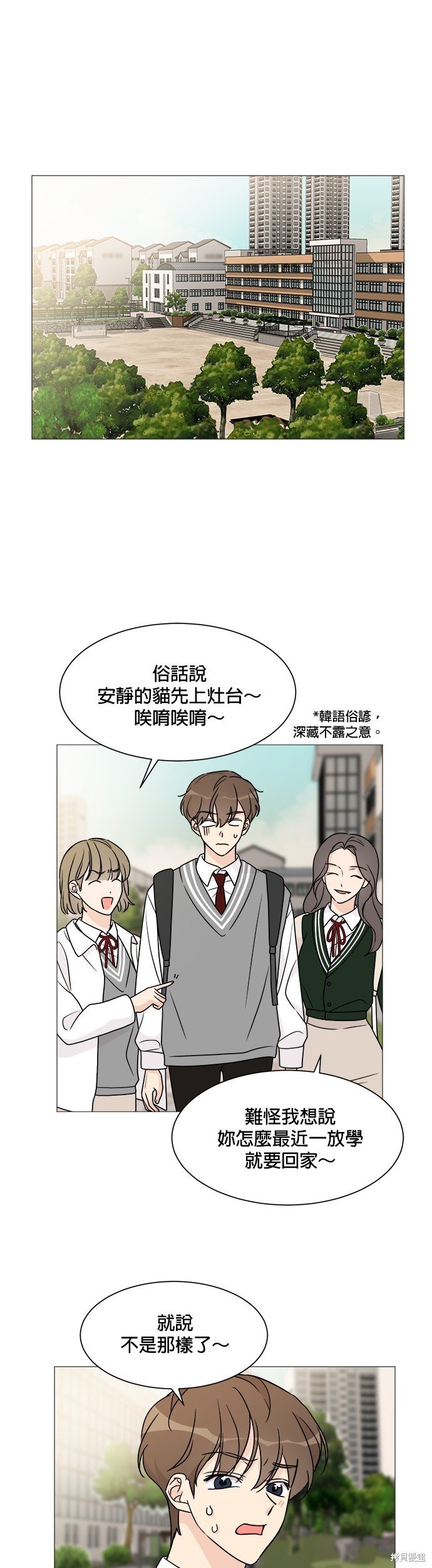 第55话