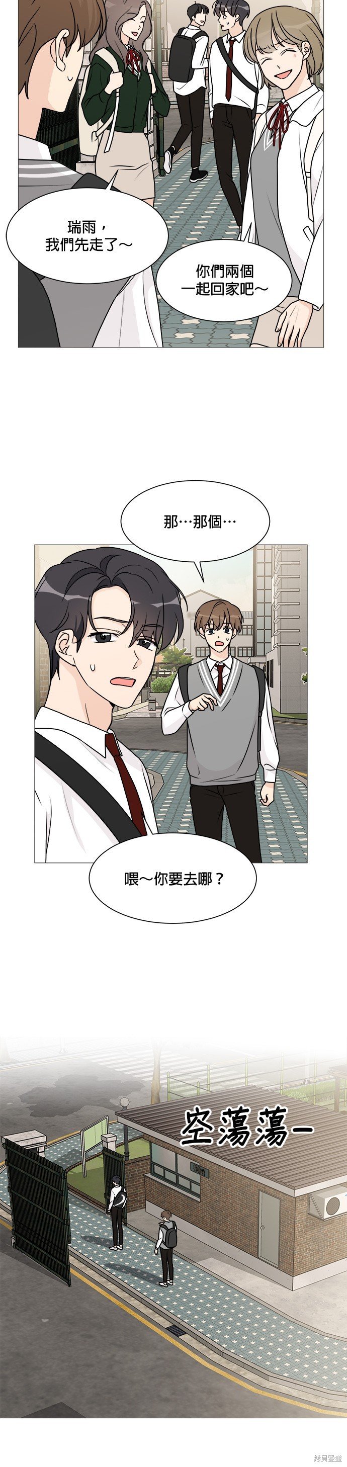第55话