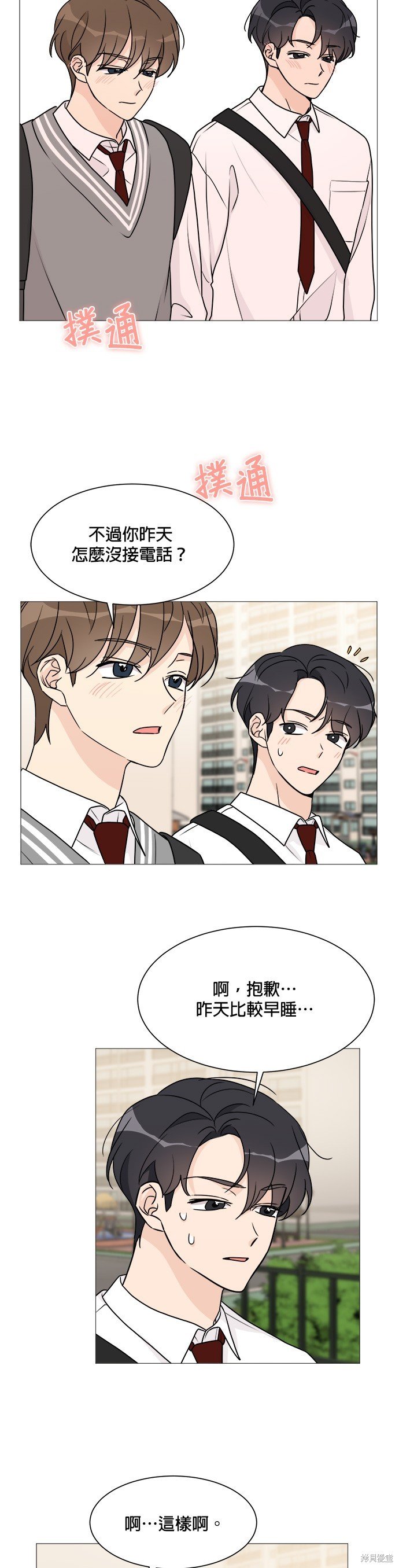 第55话