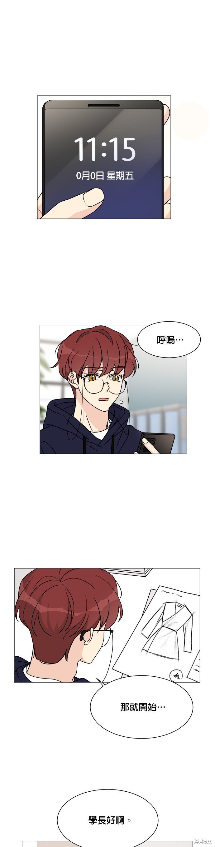 第56话