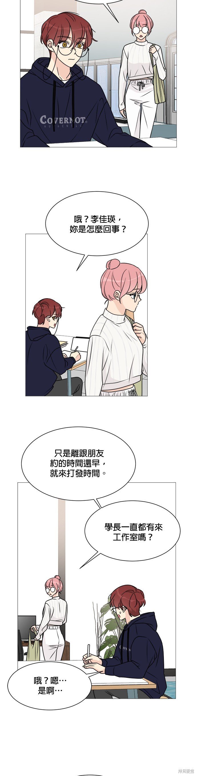 第56话