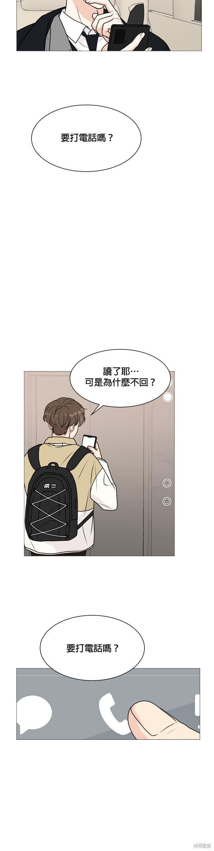 第56话