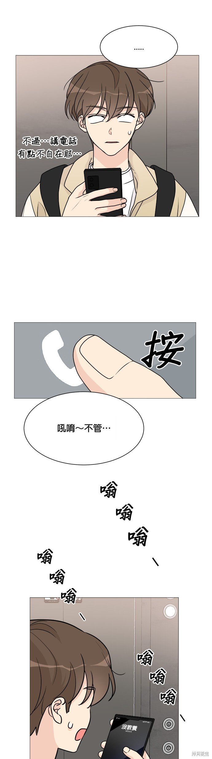 第56话