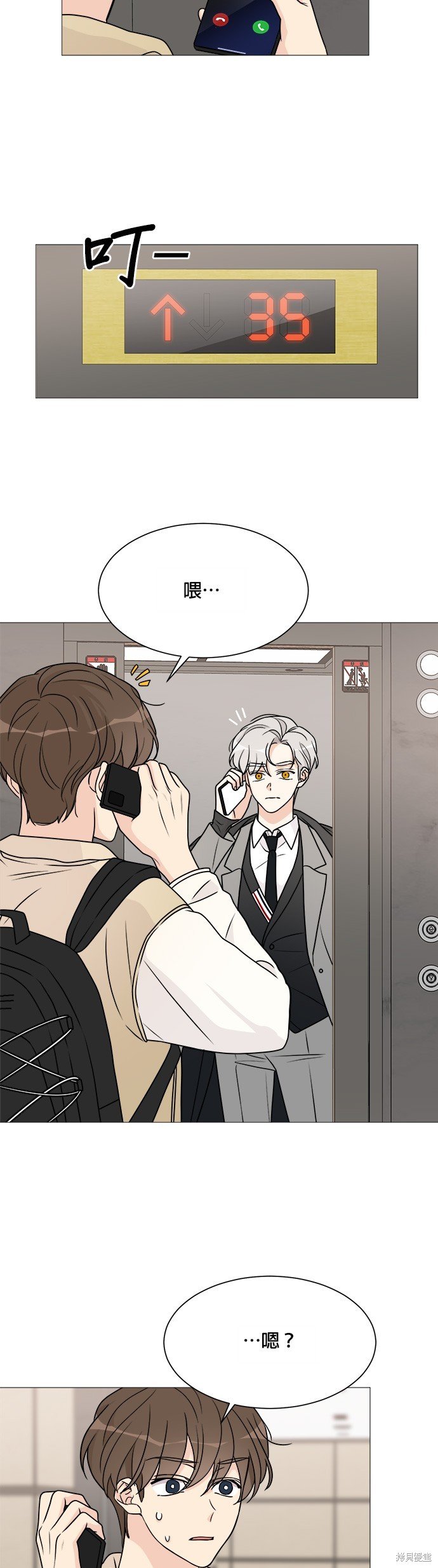 第56话