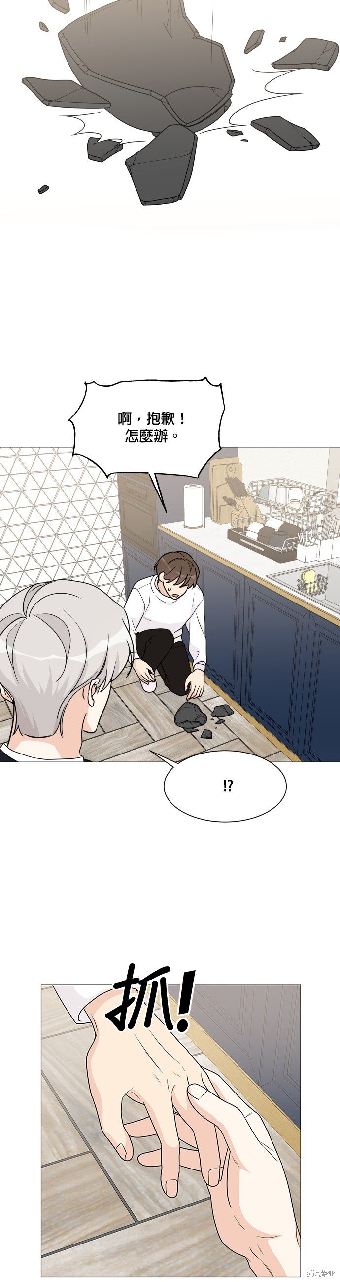 第57话