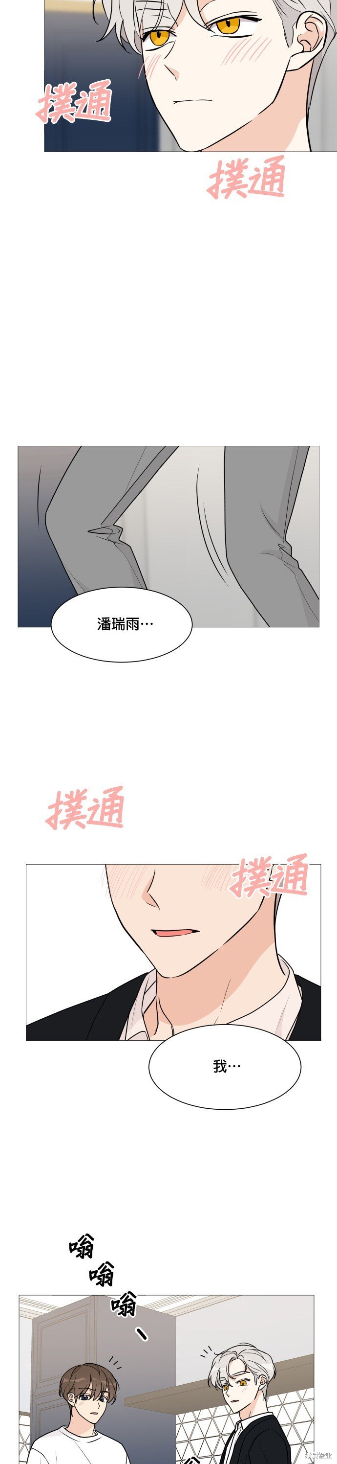 第58话