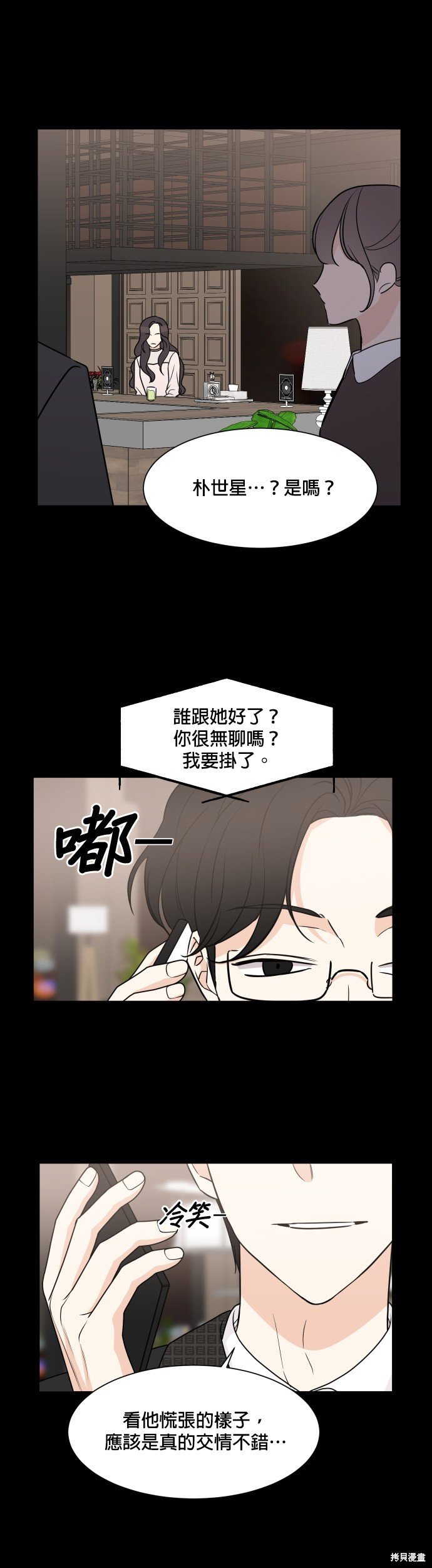 第59话