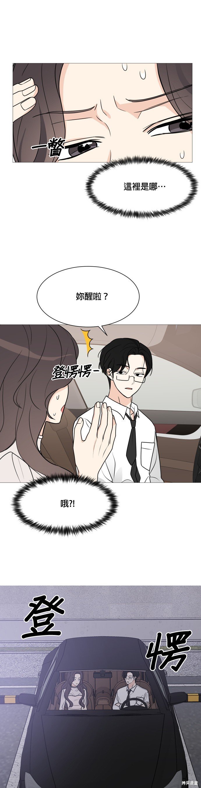 第60话