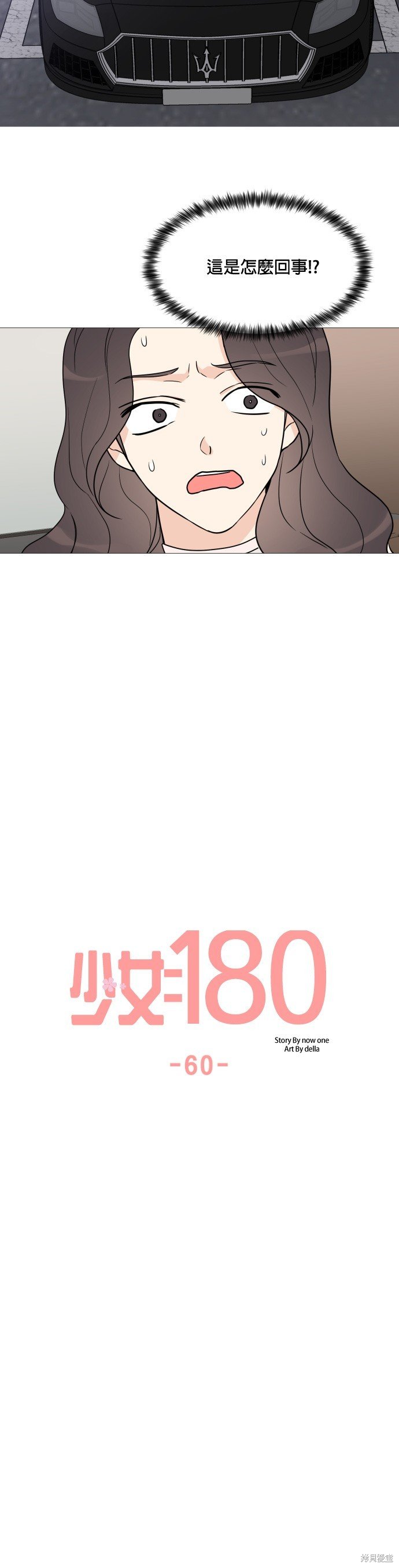 第60话