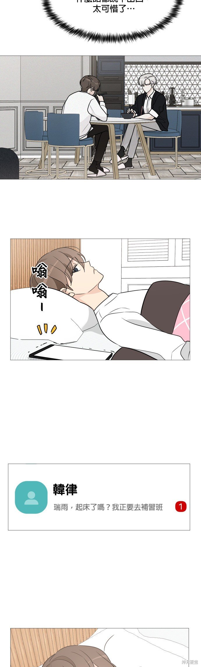 第60话