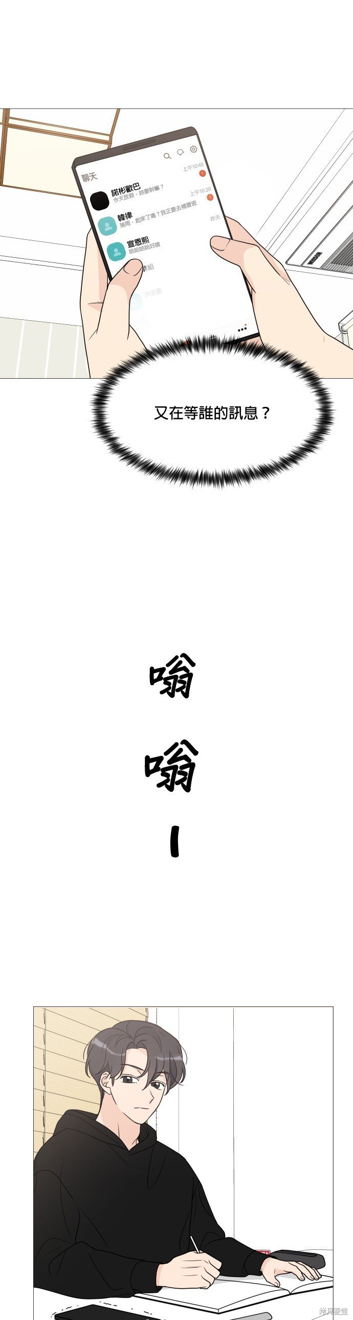 第60话