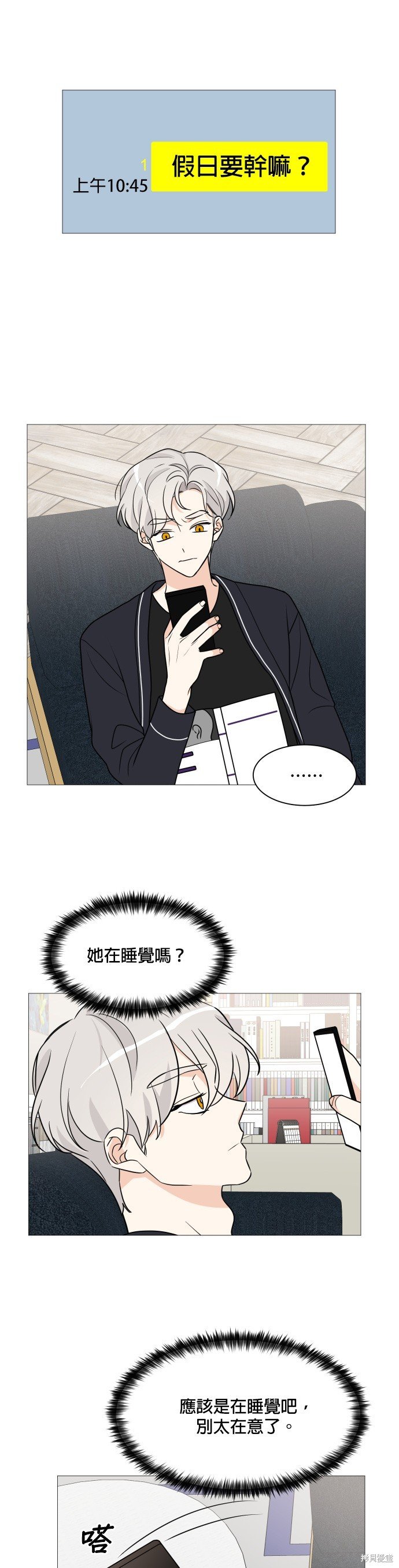 第61话