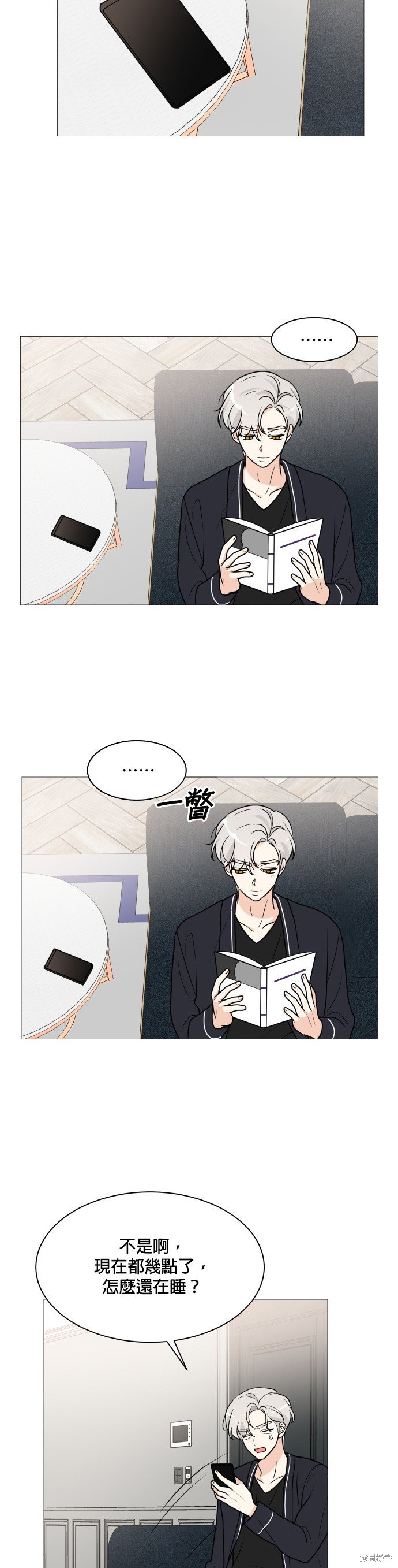 第61话