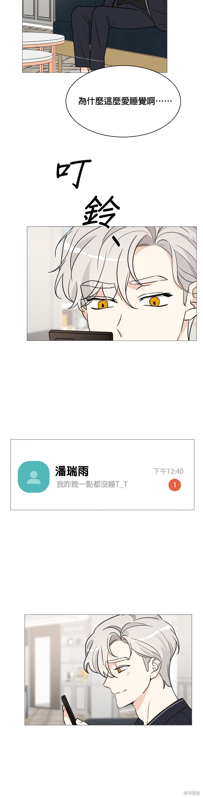 第61话