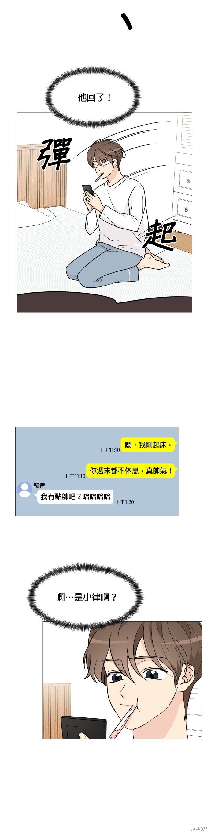 第61话