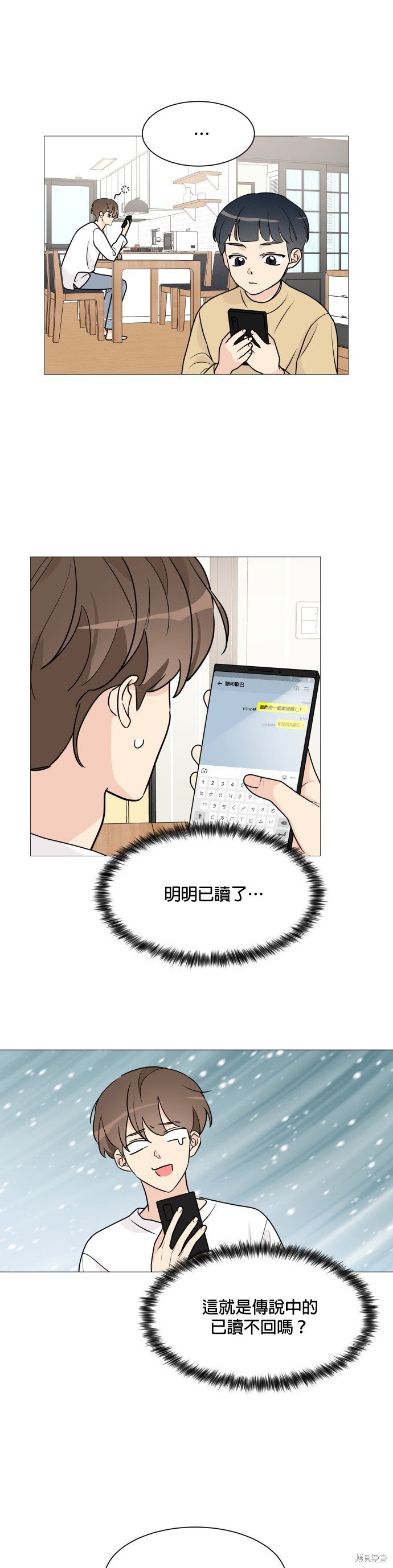 第61话