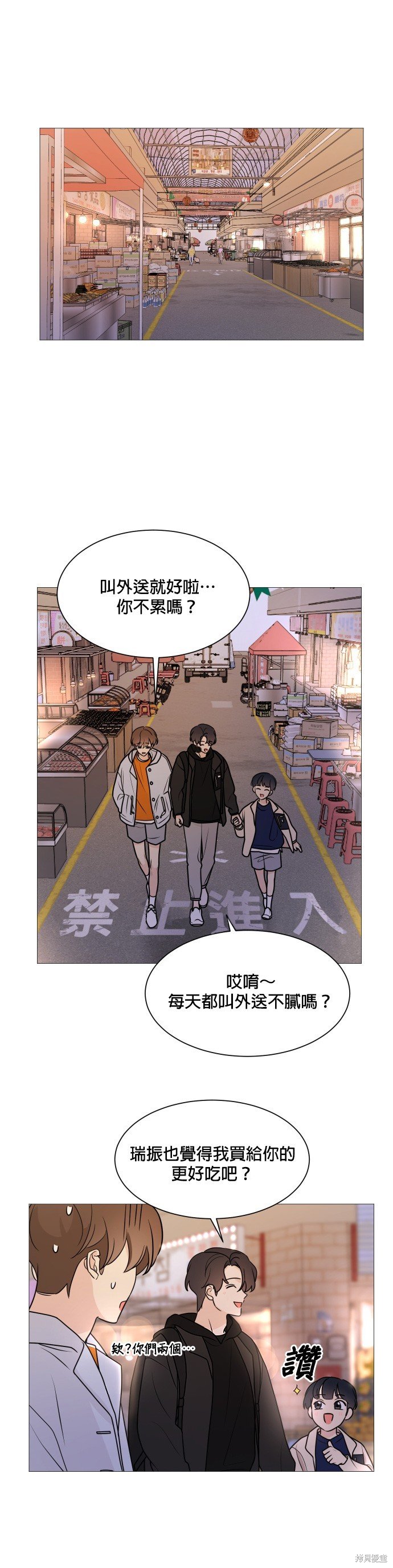第61话