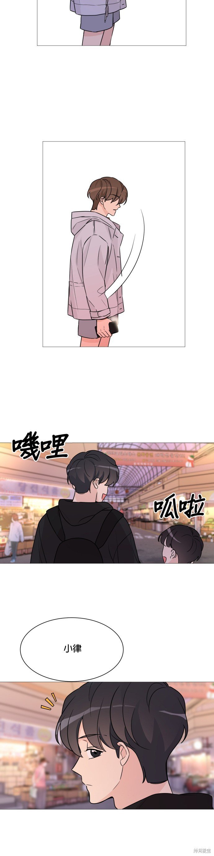 第61话