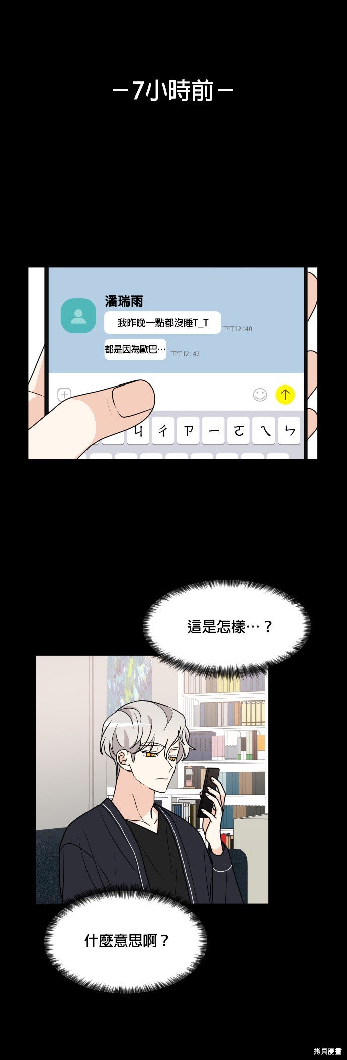第62话