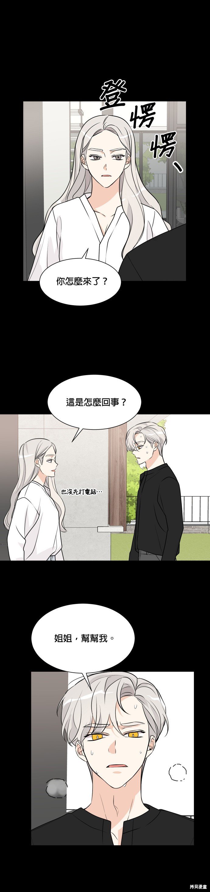 第62话