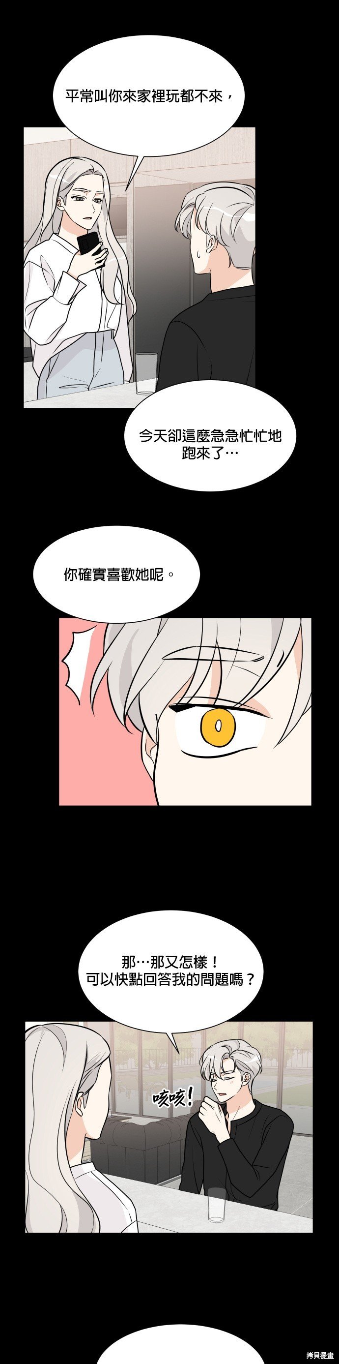 第62话