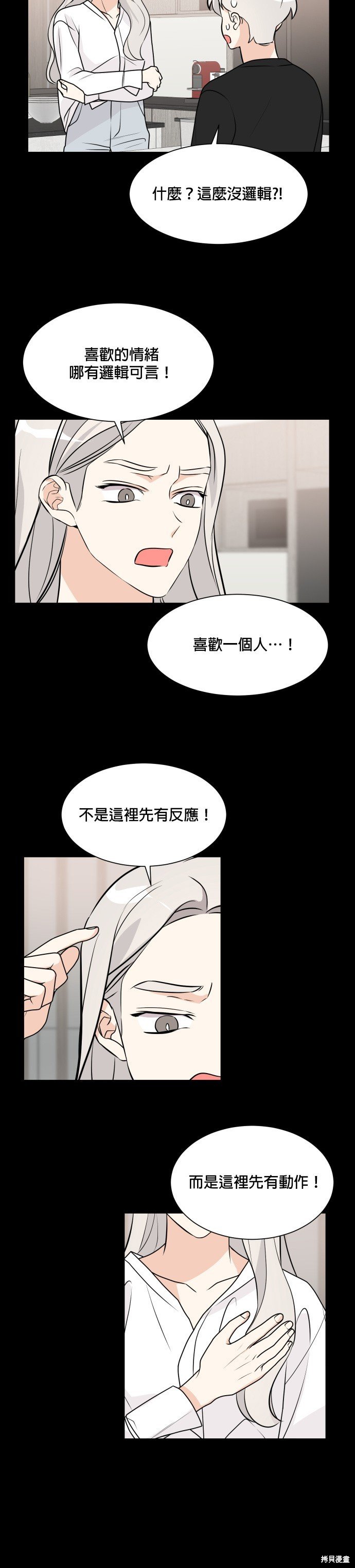 第62话