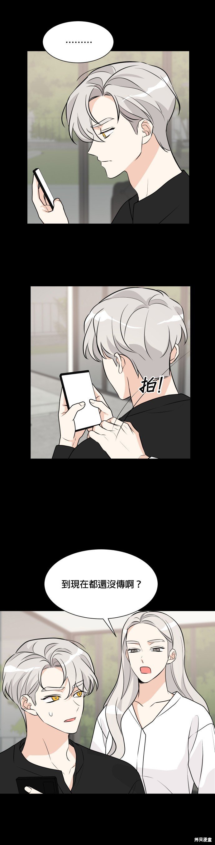 第62话