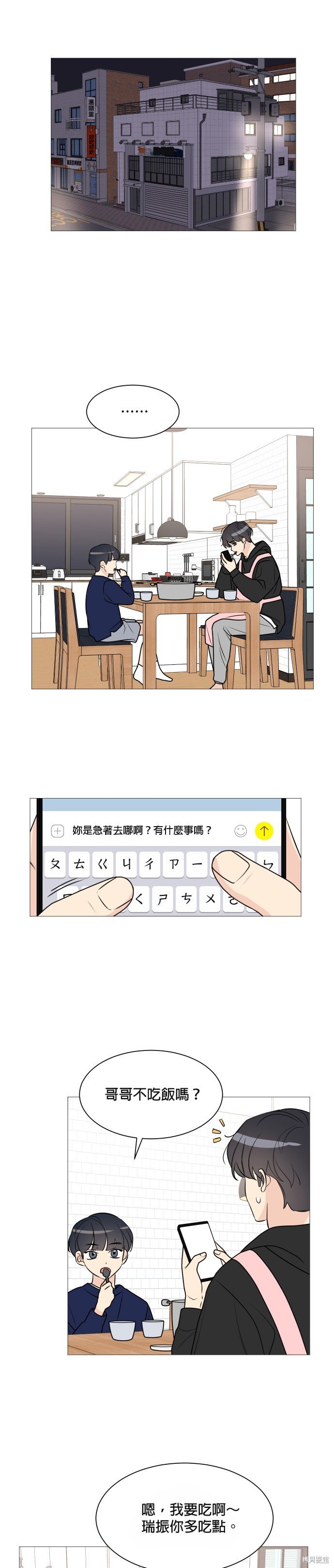 第62话