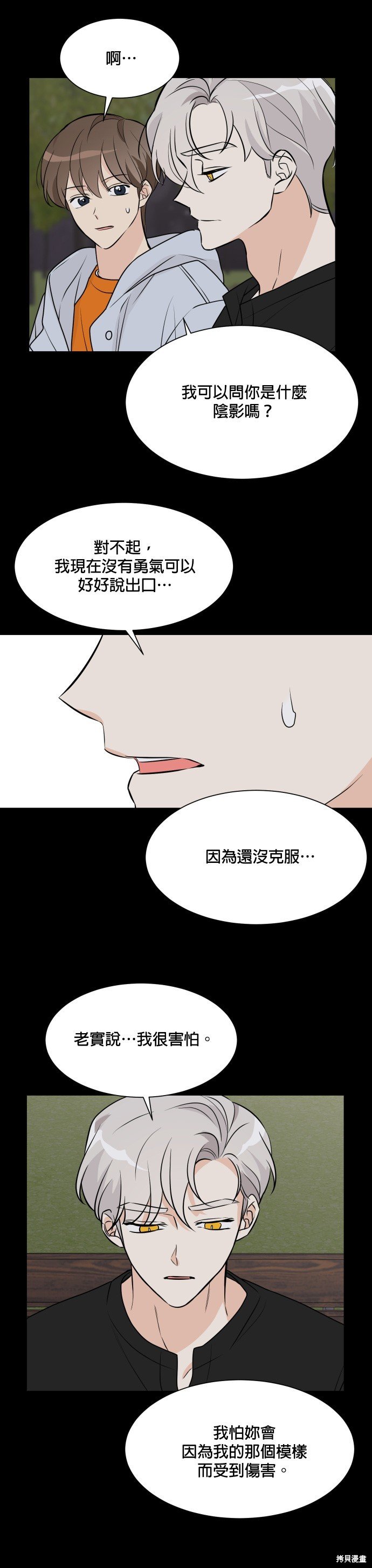 第63话